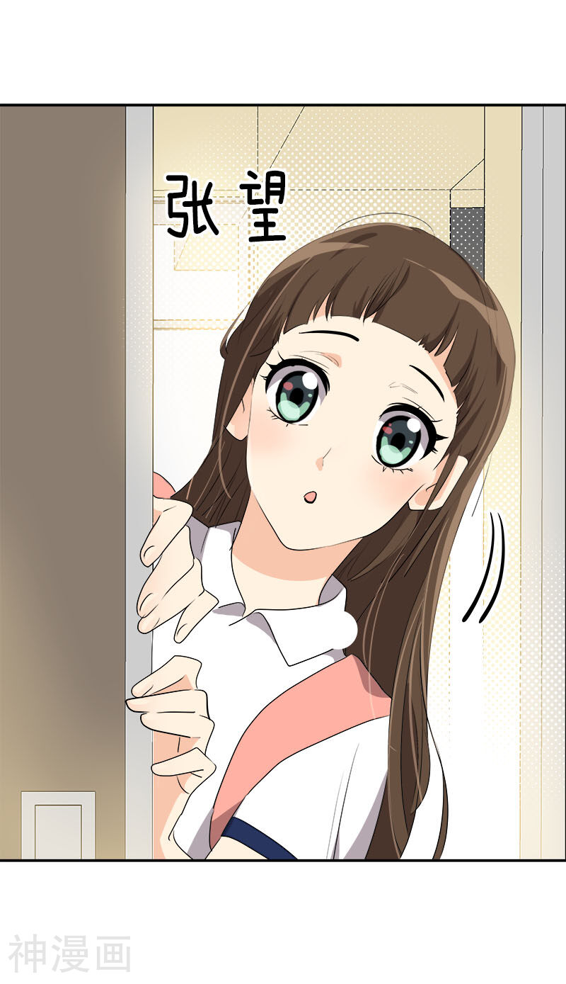 心有独钟韩漫全集-第203话 恶作剧升级无删减无遮挡章节图片 
